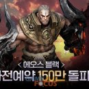 블랙포션 이미지