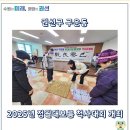 구운동 행정복지센터 다목적홀 _권선구 이미지