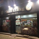 피자에땅수성점 이미지