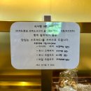 ［ 강남 / 청담 ] 압구정 브런치 정통 프렌치 윤화영셰프의 빵집 프레드므아 청담 메뉴, 주차