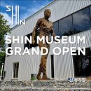 신뮤지엄 이미지