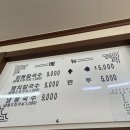 양평칼국수구평점