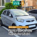 모닝마트 천상점 | 울산 북구 진장 대덕카용품 레인보우 모닝 썬팅 후기 선글라스 버린 이유