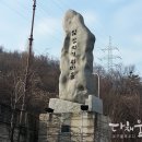 앞산 맛둘레길 경관 이미지