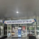 노화태권도 | [노인스포츠] 구술&amp;실기시험/ 태권도/ 합격후기/ 꿀팁