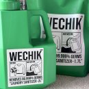 인정세탁 | 위칙 소독 섬유유연제 솔직후기, 냄새 원인균과 바이러스 잡는 세탁템