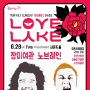 케이티엔지상상마당춘천스테이 이미지