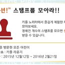 플렉스키즈 이미지