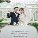 신랑 이은택군 신부 김미소양 결혼측하 용산가족공원 wedding celebration 한국기독실업인회 cbmc중앙회 간사님 축하합니다 이미지