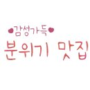 카페시즈너블