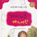 까치여관 이미지