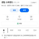 시티목욕탕 이미지