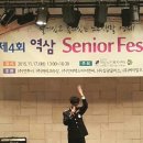 역삼노인복지관 이미지