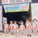 이엘농장 이미지