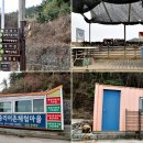 중왕리 선착장 이미지