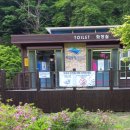 내장산국립공원화장실(야영장) 이미지