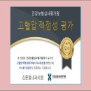 김종철내과의원 이미지