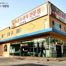 호두까기 호두과자 이미지