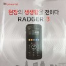 인천 미추홀구 송도무선통신, 영업시간, 위치, 후기