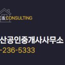 영무예다음부동산사무소 이미지