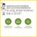 청구경희한의원 중구점 이미지