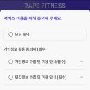 랩스 반석점 이미지