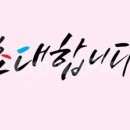 나무뮤직 이미지