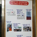 착한집순대국 이미지
