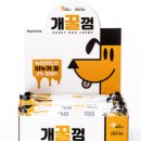 견생개꿀 네이버블로그