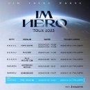 임영웅 2023 전국투어 콘서트 ＜IM HERO＞ 스케줄 고양 추가 안내! 이미지