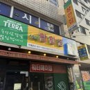 참한집종로 이미지