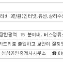 배봉공인중개사사무소 이미지