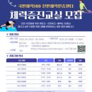 요가교실 | [ 국민체력 100 ] 체력증진교실 요가운동 후기🧘🏻