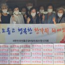 전몰군경미망인회 수원시지회 이미지