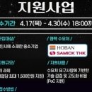 용인중앙산업 네이버블로그