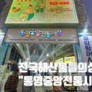 제43회 통영예술제 이미지