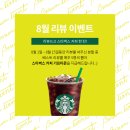 바름몰