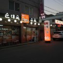 힘센복돼지 이미지