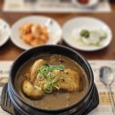 백세삼계탕 인천주안점 | 주안맛집 백세삼계탕 인천주안점, 상황삼계탕부터 닭발편육까지 몸보신 제대로