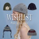 오도르빈티지 | 【WISHLIST】 나만 쓰고 싶은 겨울 비니 위시리스트! 데일리부터 포인트까지