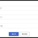 코리아행정사 네이버블로그