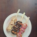 빙수당 - 창원시 마산회원구 합성옛길 174 | 빙수당