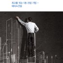 에이스건설 이미지