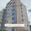 약산애한방병원 | 안산 상록수 본오동 도수치료는 잘하는 곳은 바로 약산애한방병원!!