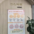 산곡중학교 이미지