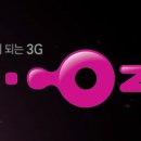 오즈텔레콤 이미지