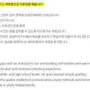 이룸영어학원 - 동작구 상도로 48 | 이룸영어학원