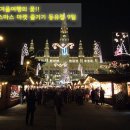[출발확정][12월 14일 동유럽 크리스마스 마켓 즐기기 4차-국적기] 이미지