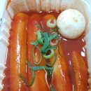 우리할매떡볶이 부천역곡점 이미지