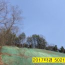 묘봉3리 이미지